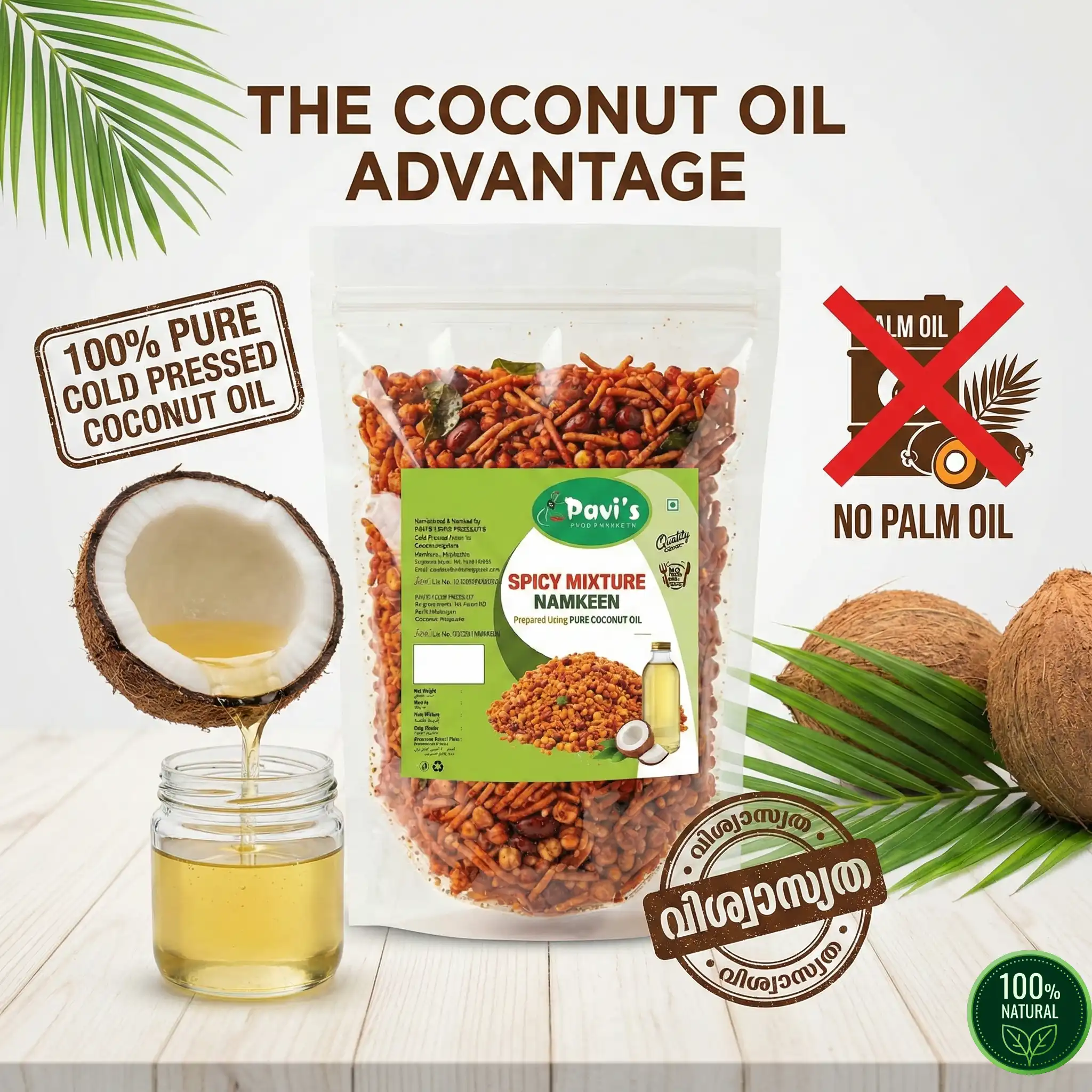 kerala-hot-mixture-snack Hot and spicy Kerala mixture namkeen snack