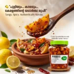 pavis-kerala-lemon-pickle