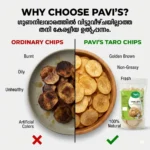 chembu-chips-taro-crispy