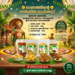 jackfruit-chips-delight-combo