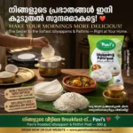 pavis-kerala-snacks-spices-combo.jpg