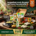 pavis-kerala-snacks-spices-combo.jpg