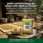 pavis-kerala-snacks-spices-combo.jpg