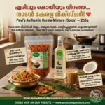 pavis-kerala-snacks-spices-combo.jpg
