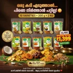 Pavi’s Kerala Grand Snack Box