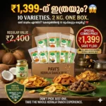 Pavi’s Kerala Grand Snack Box